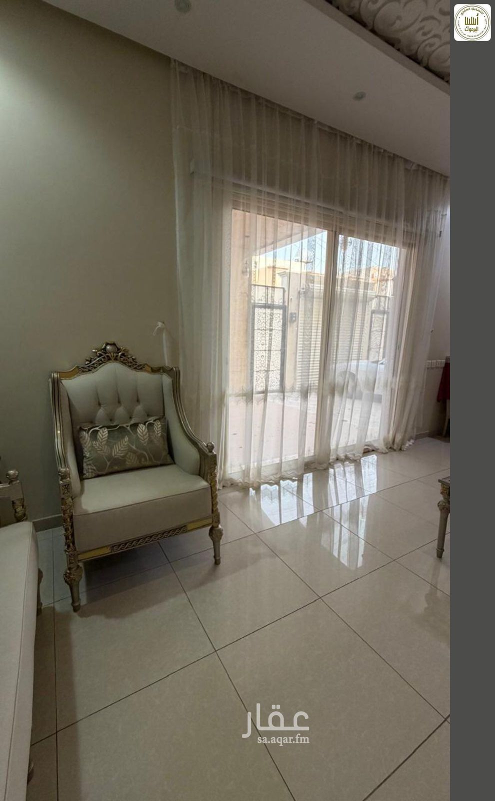 فيلا 3 غرف في إشبيلية، الرياض 3