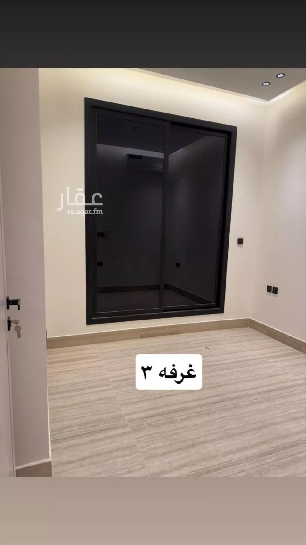 3 bedroom apartment in Al Aridh 2