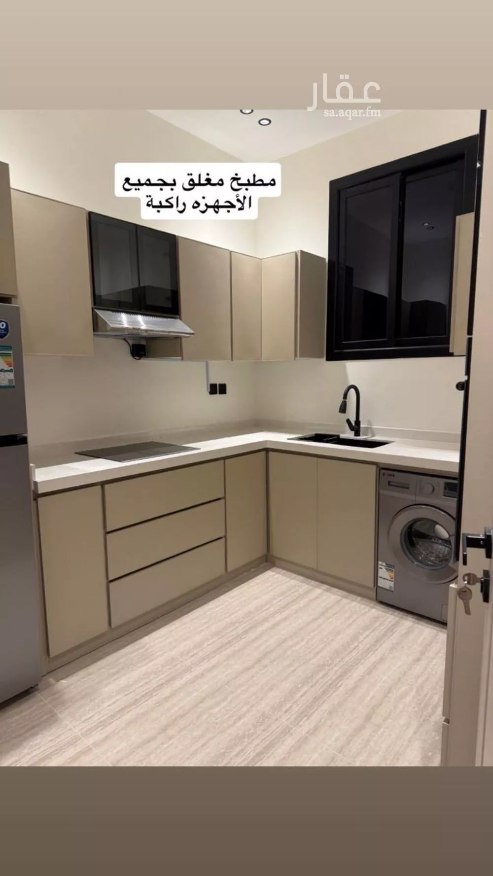 3 bedroom apartment in Al Aridh 11