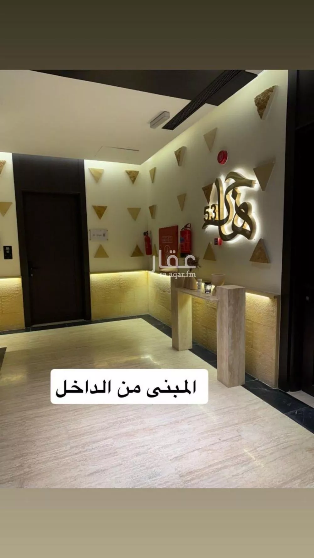 3 bedroom apartment in Al Aridh 12