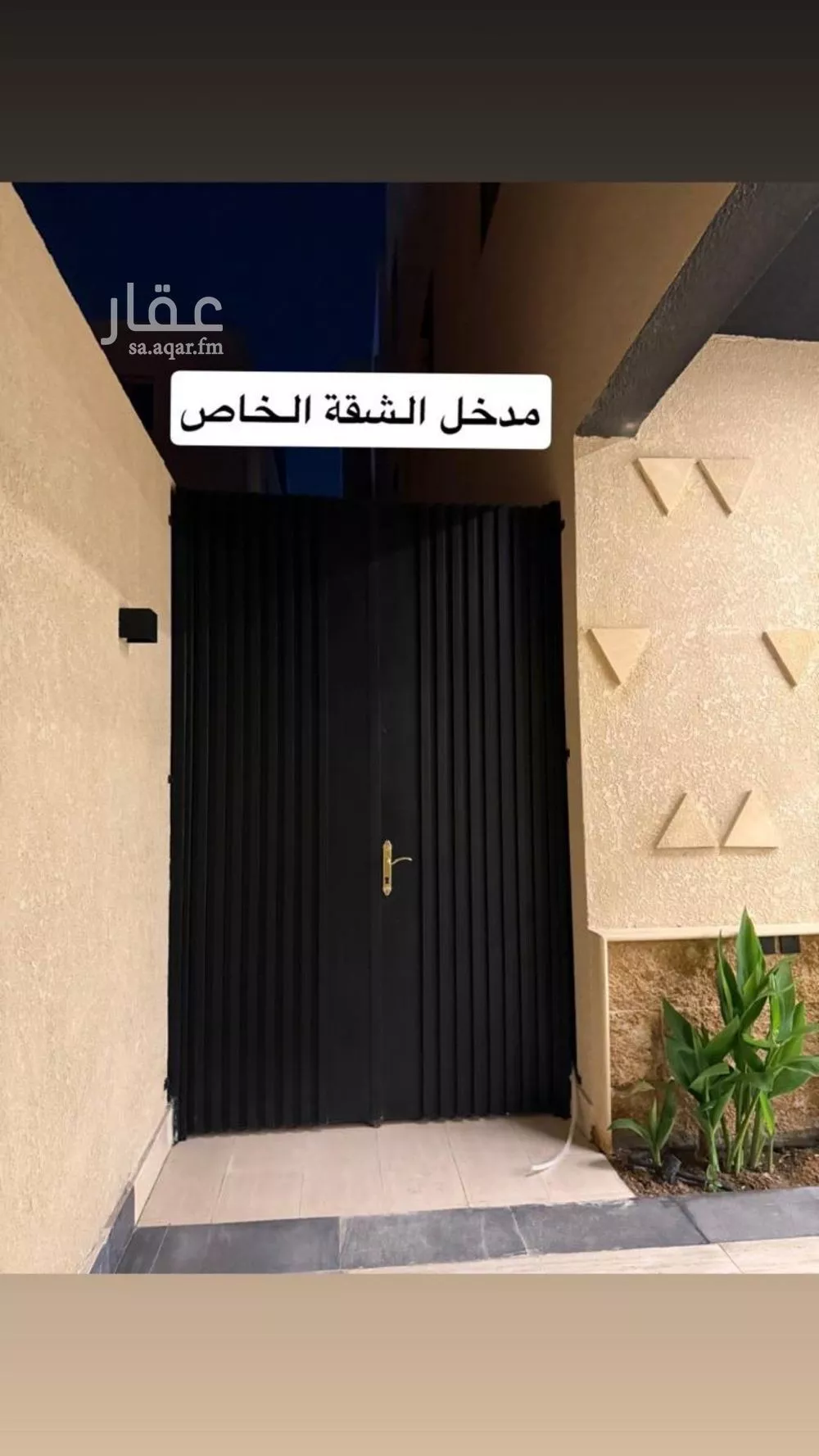 3 bedroom apartment in Al Aridh 13
