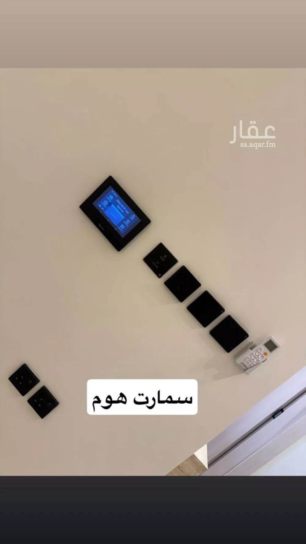 3 bedroom apartment in Al Aridh 16