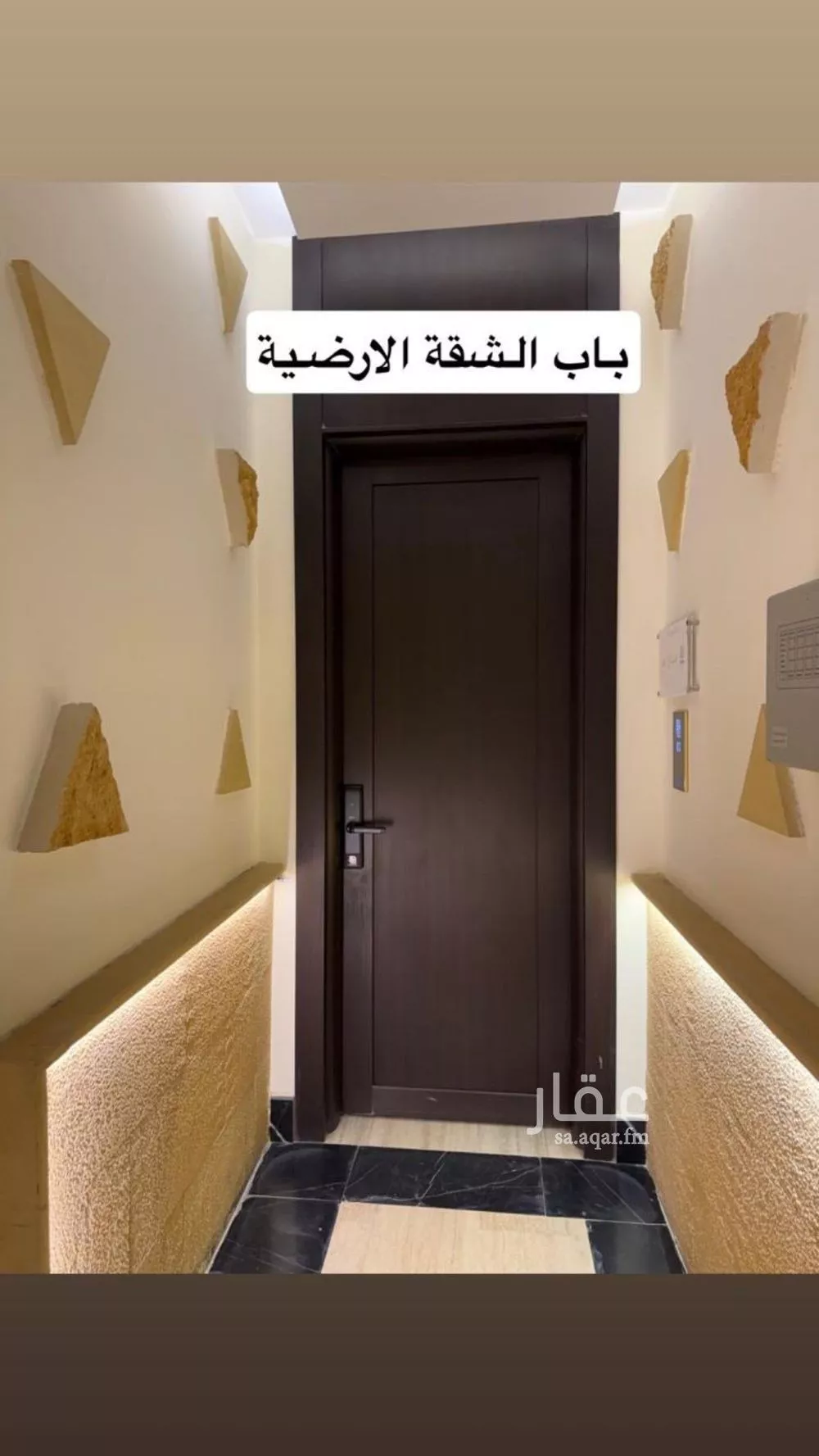 3 bedroom apartment in Al Aridh 6