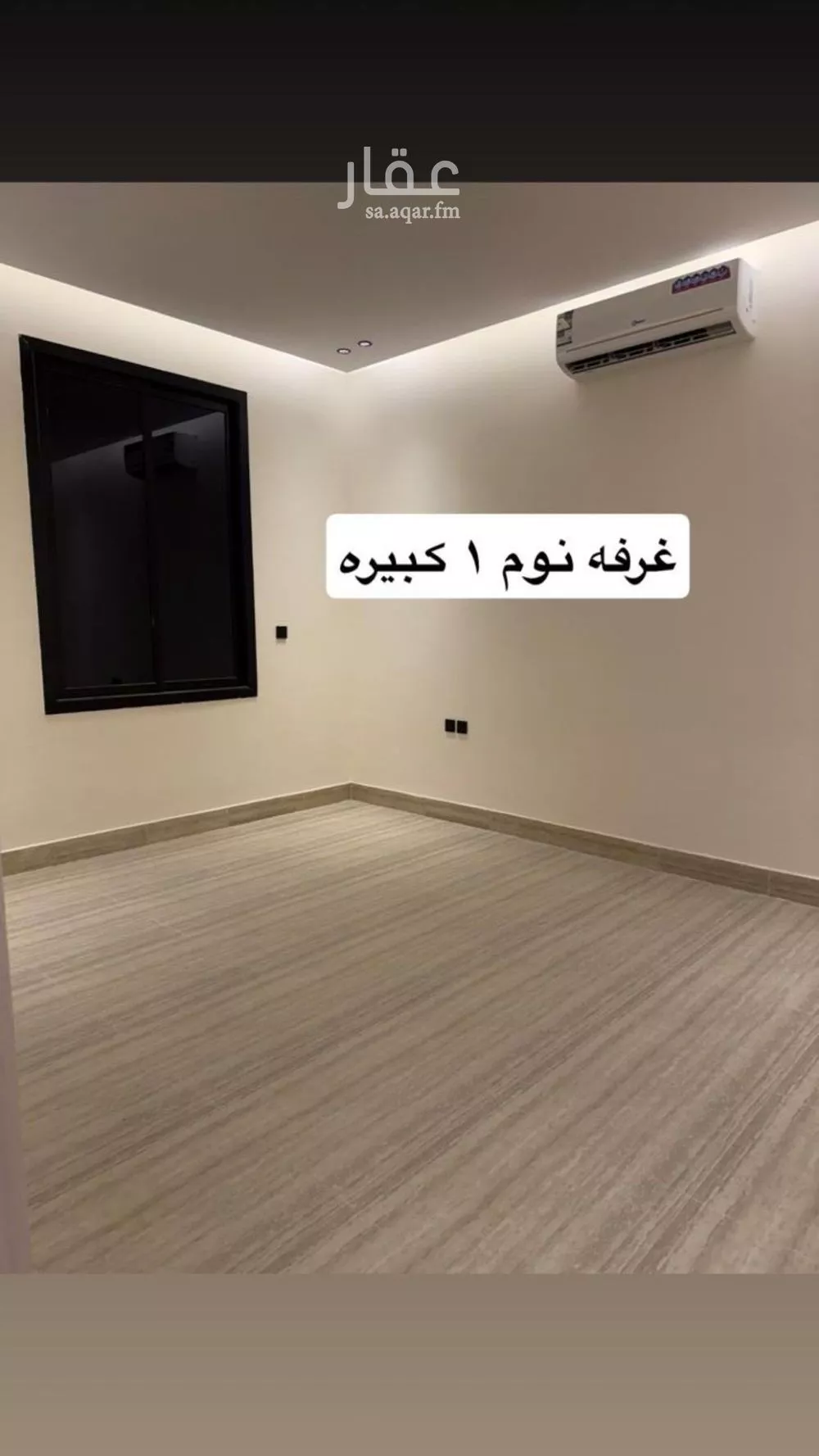 3 bedroom apartment in Al Aridh 9