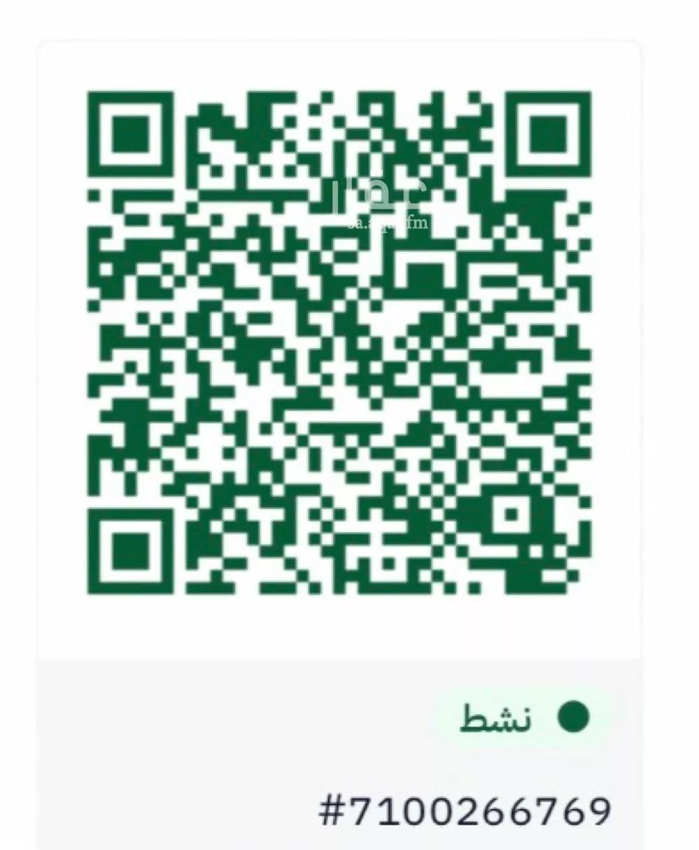 3 bedroom floor in Al Narjis 16