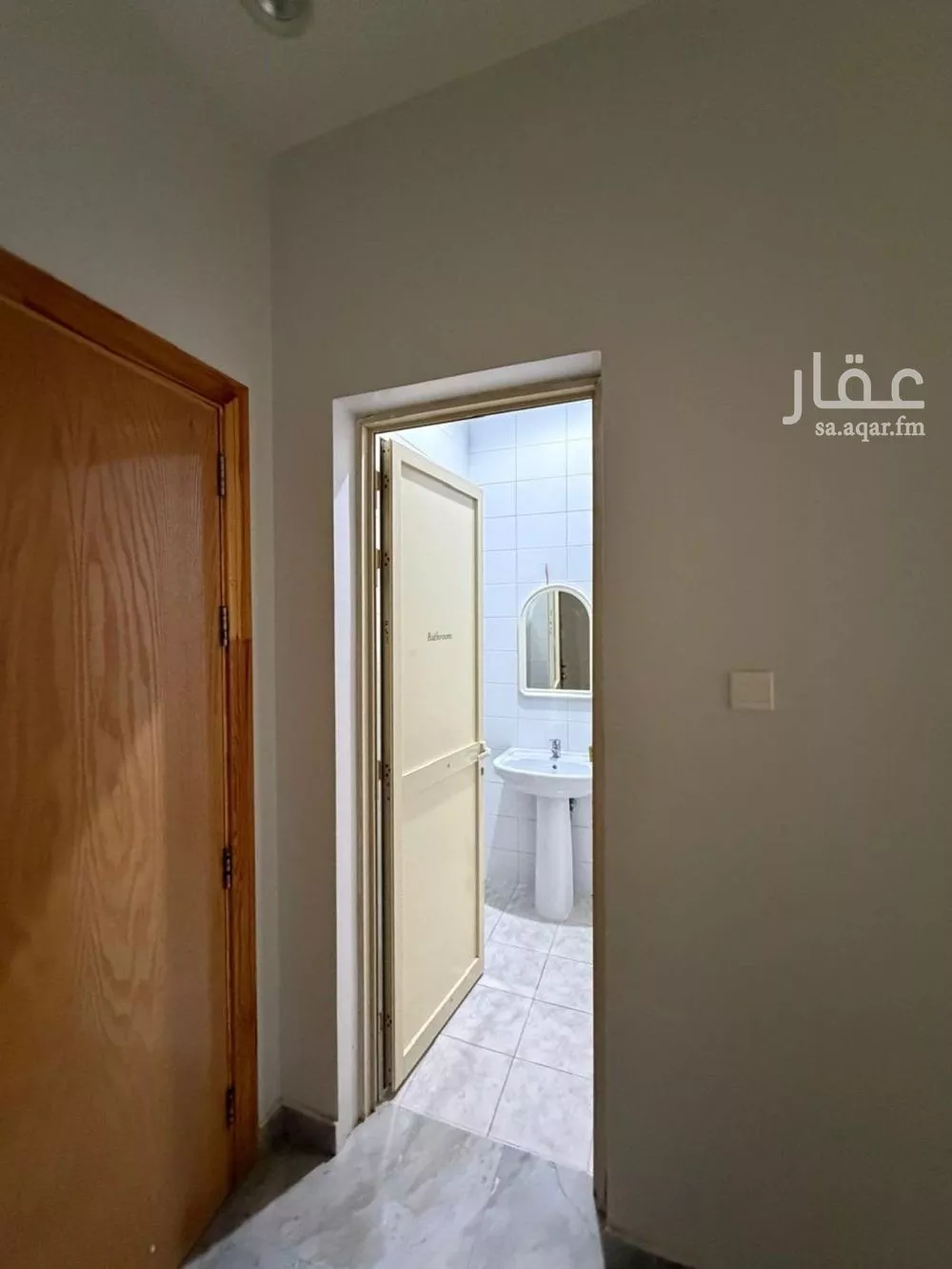 2 bedroom floor in Al Narjis 25