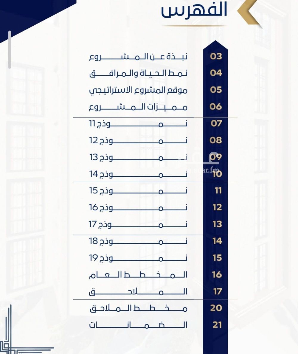 شقة 2 غرف في طيبة، جدة 5
