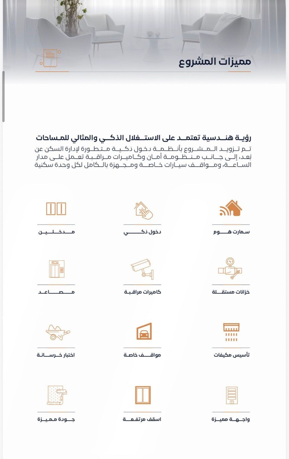 شقة 1 غرف في الفيصلية، جدة 2