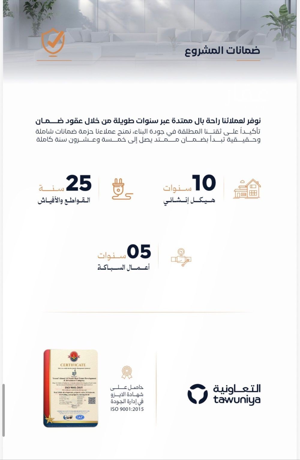 شقة 1 غرف في الفيصلية، جدة 5
