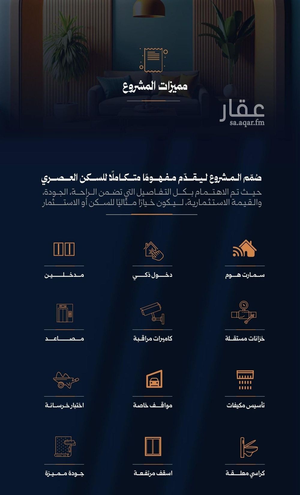 شقة 3 غرف في الروضة، جدة 10
