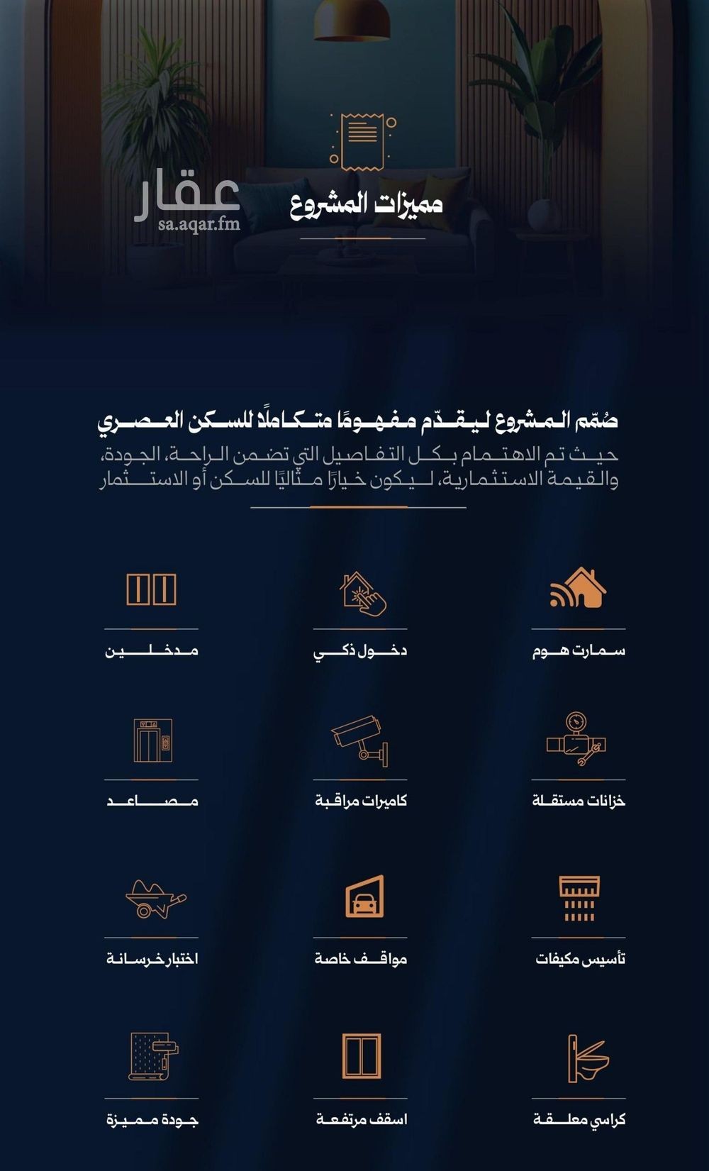 شقة 3 غرف في الروضة، جدة 3