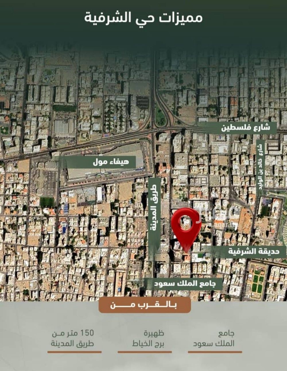 3 bedroom apartment in Al Sharafiyah, Jeddah 4