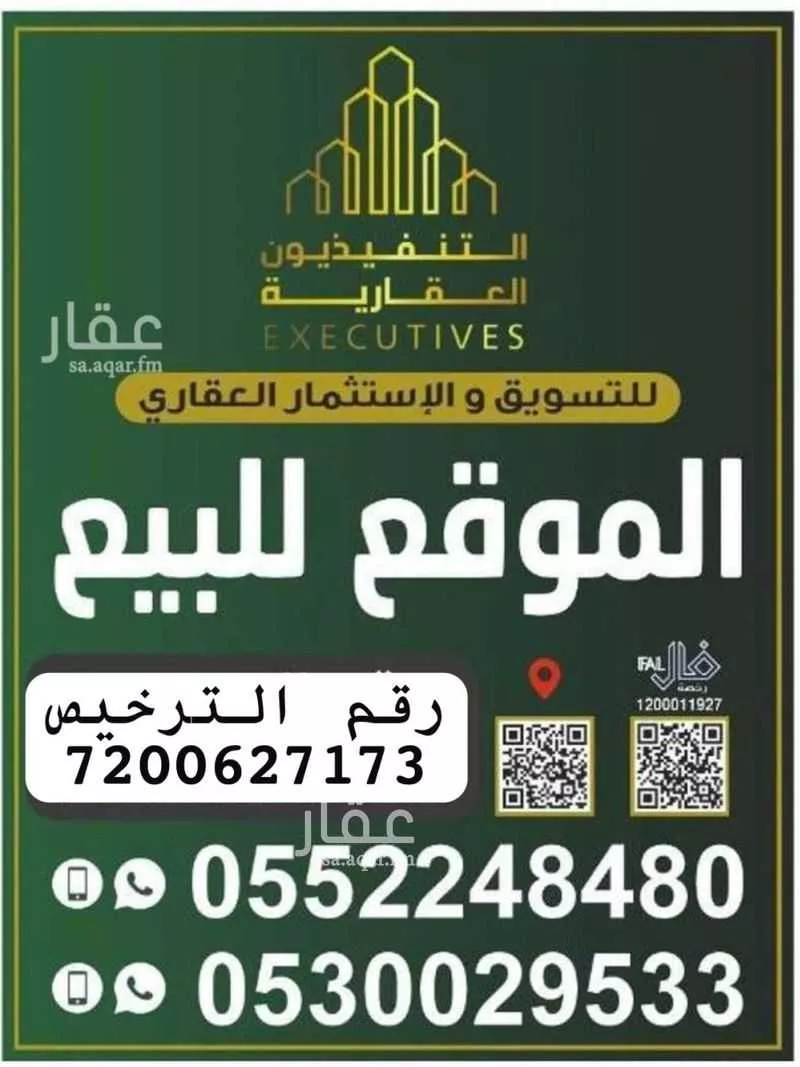 15 bedroom villa in Al Hamra 3