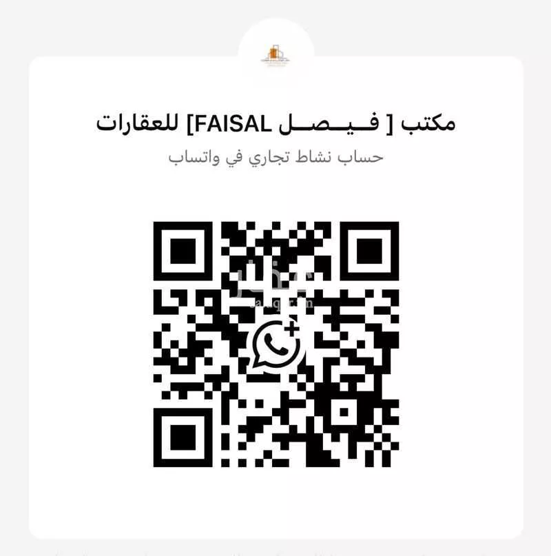 فيلا 8 غرف في الحزم 3