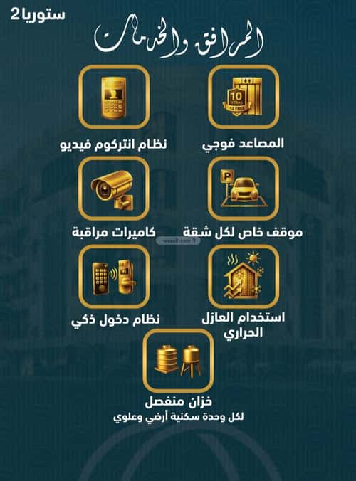 شقة 3 غرف في السواري، جدة 7