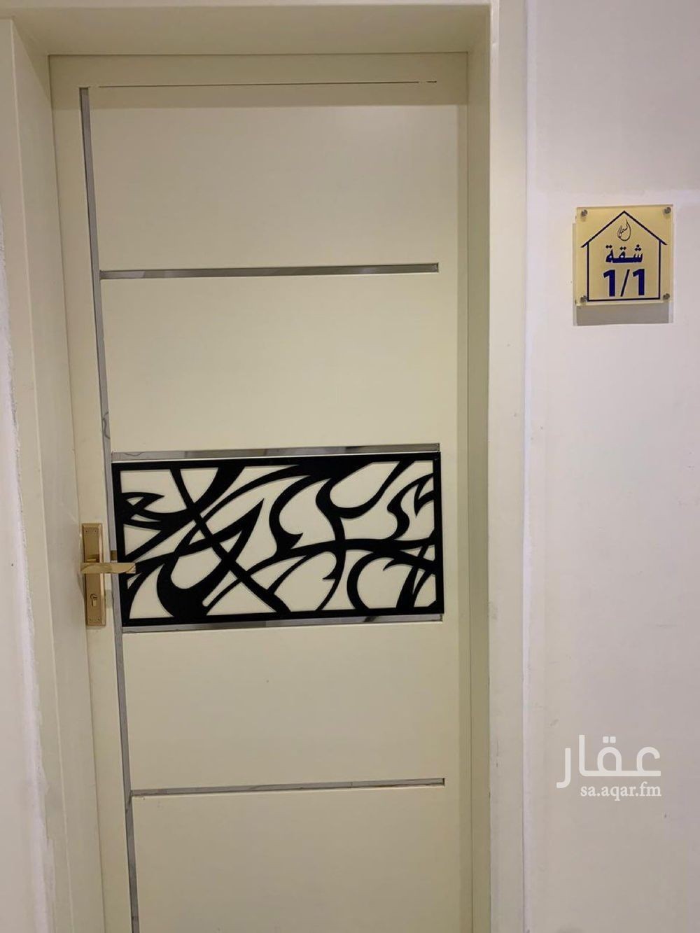 3 bedroom apartment in Dhahrat Laban, Riyadh 9