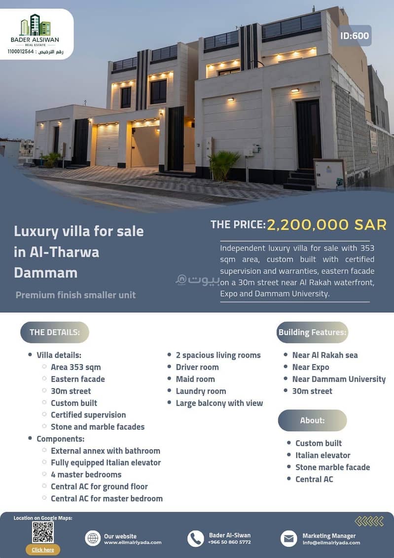 4 bedroom villa in As Saif, Eastern Province 5