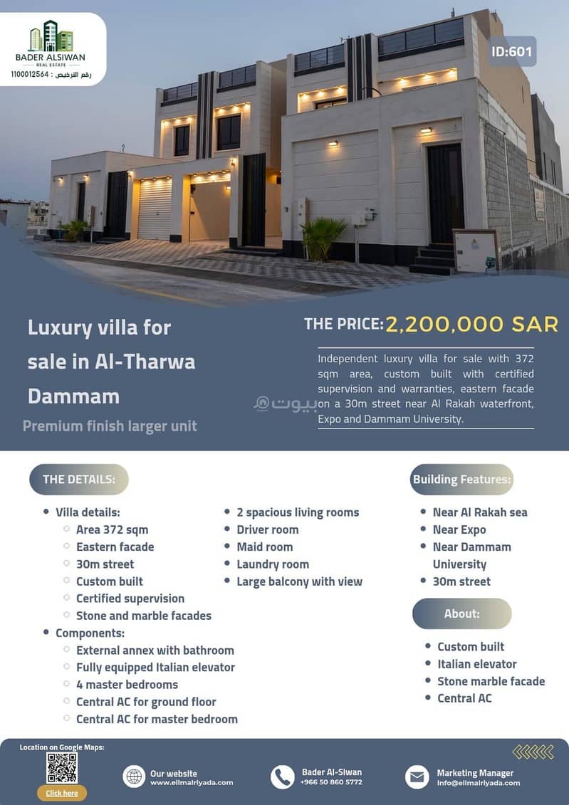 4 bedroom villa in As Saif, Eastern Province 6