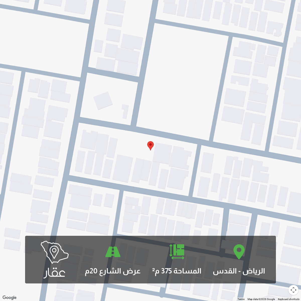 land in Al Quds, Riyadh 2