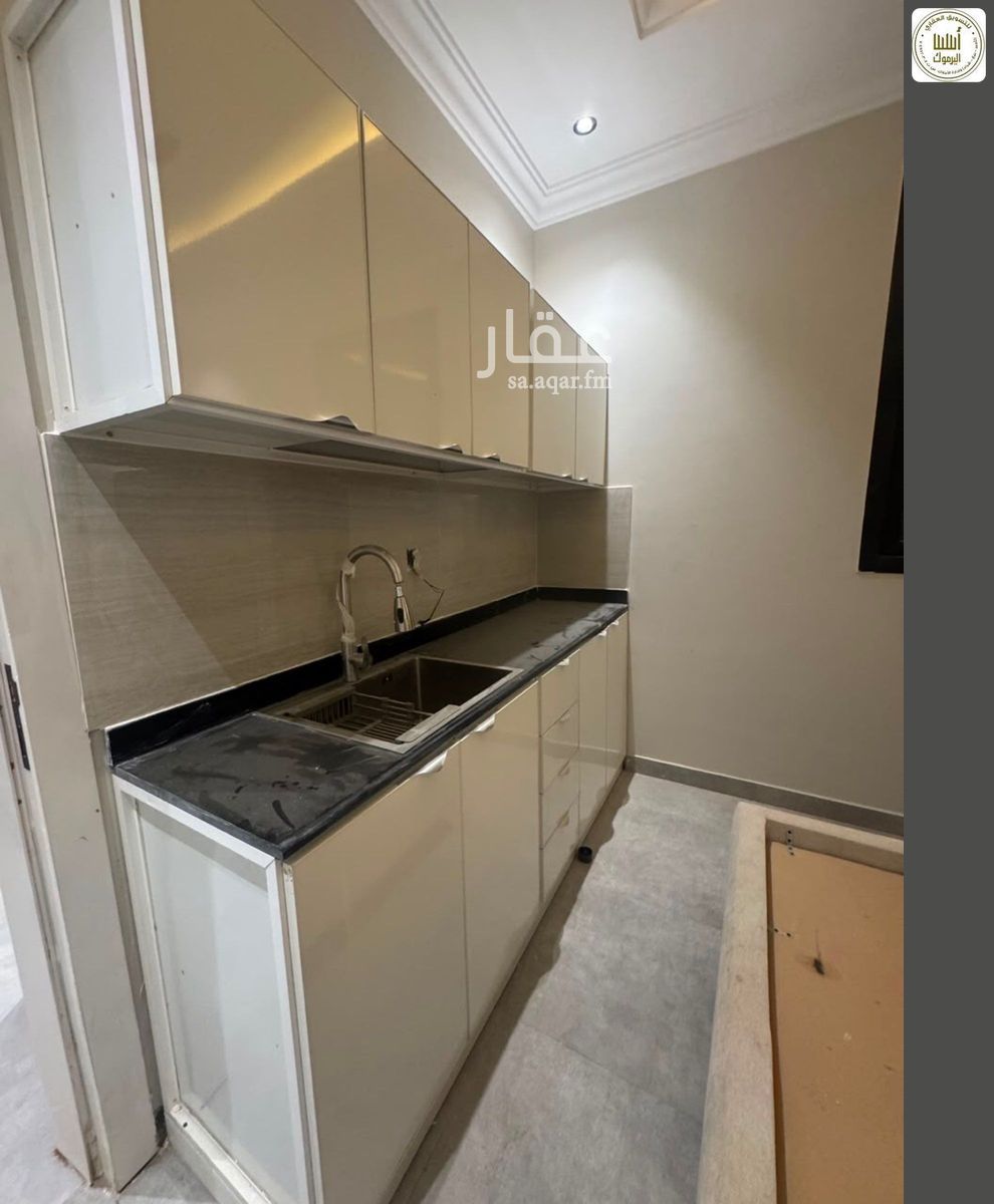 شقة  في إشبيلية، الرياض 2