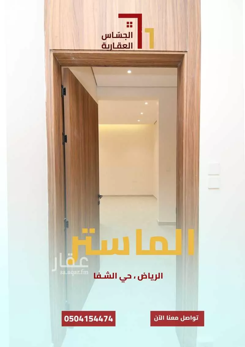 10 bedroom villa in Badr 12