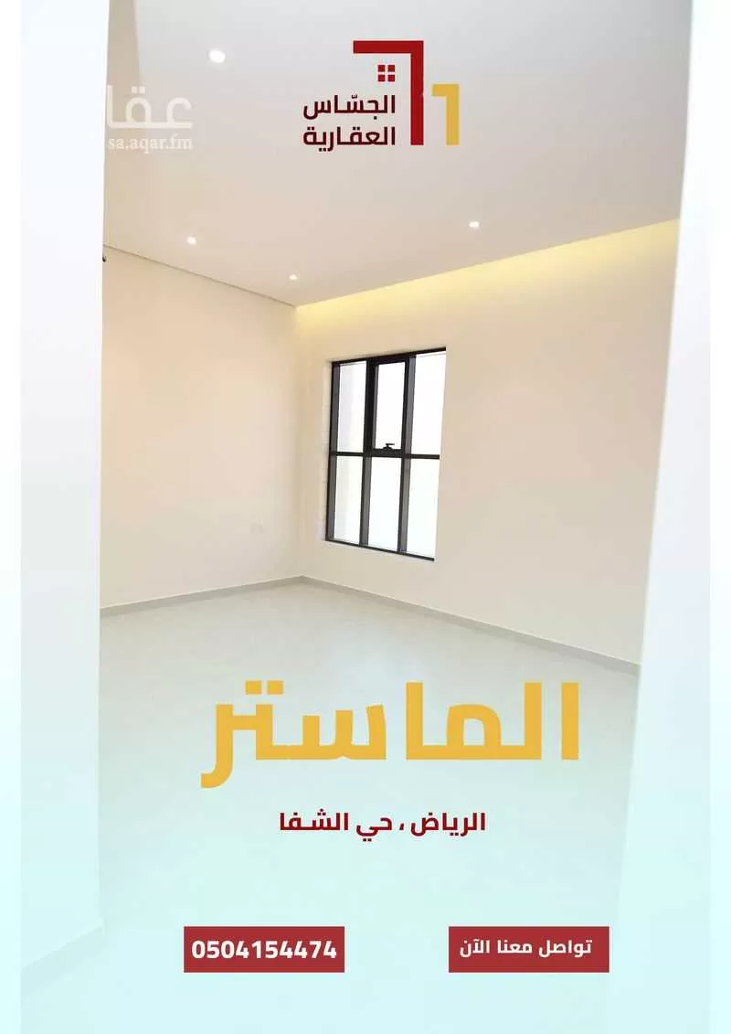 10 bedroom villa in Badr 13