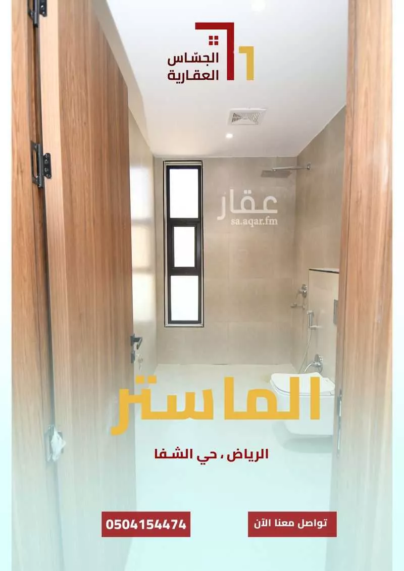 10 bedroom villa in Badr 3