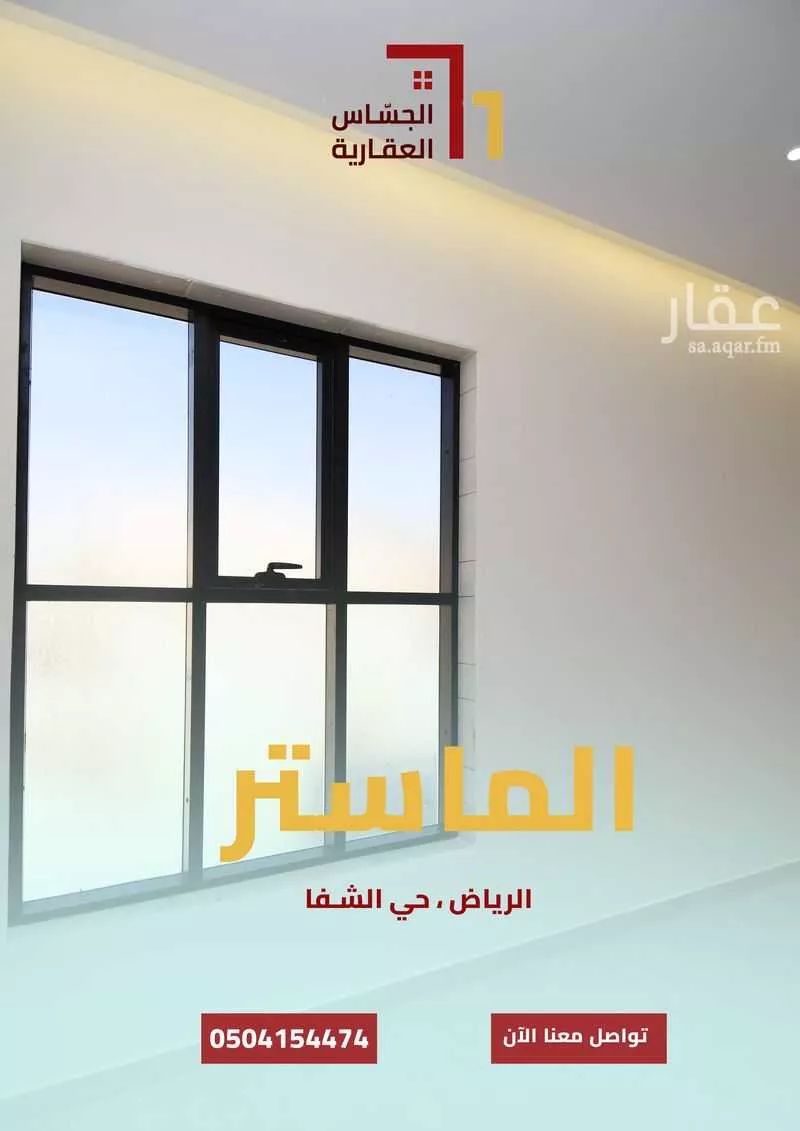 10 bedroom villa in Badr 8