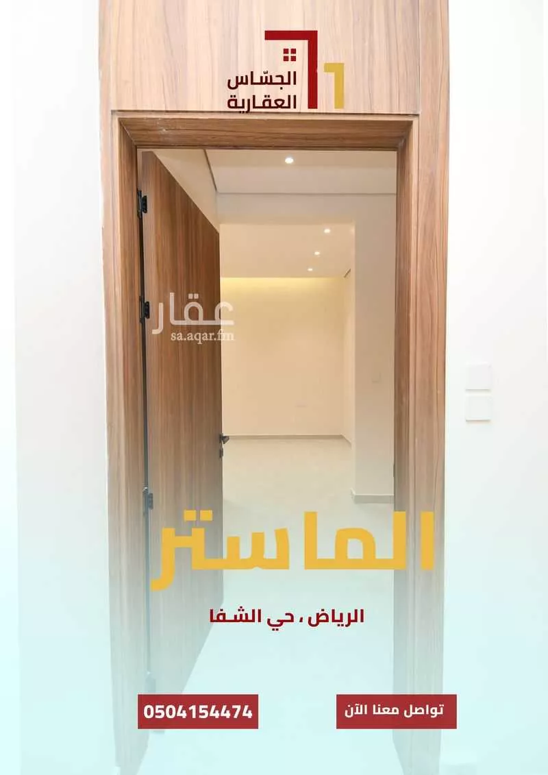10 bedroom villa in Badr 9