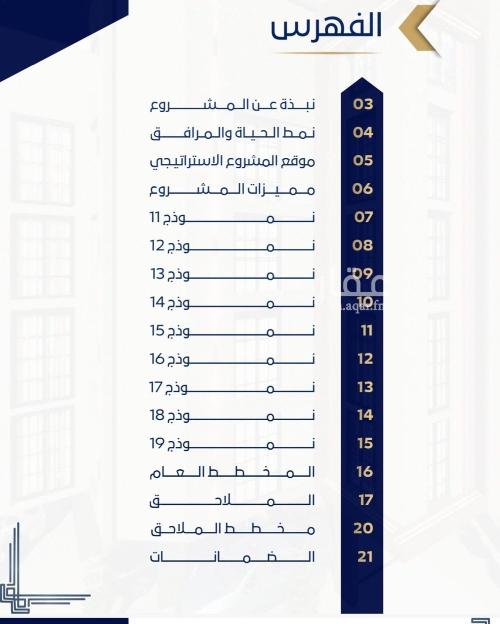 شقة 3 غرف في طيبة، جدة 2