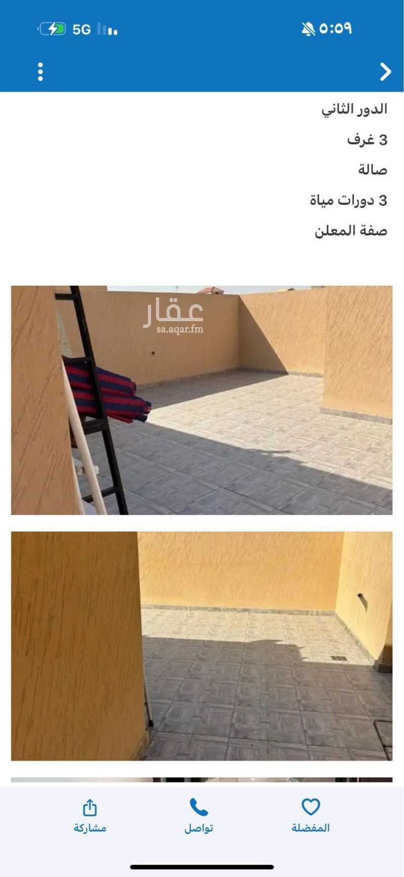 شقة 3 غرف في العزيزية، الرياض 8