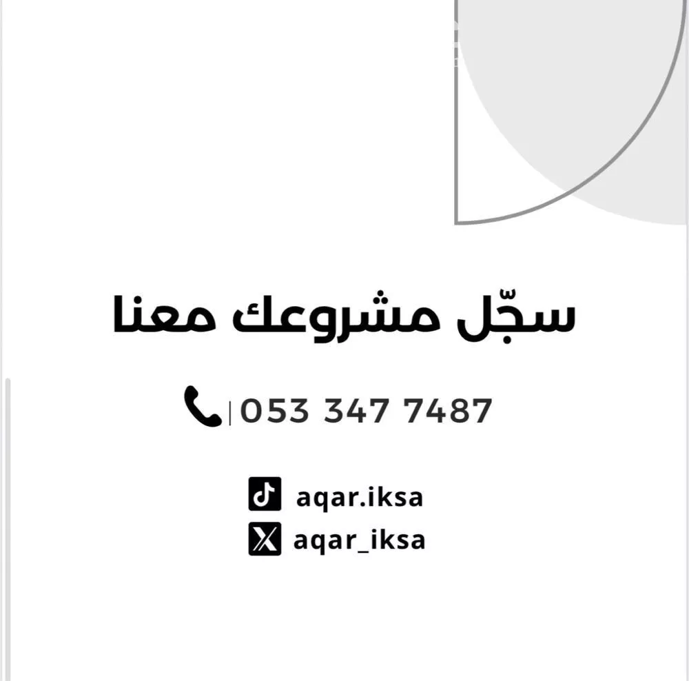 فيلا 7 غرف في عكاظ 29