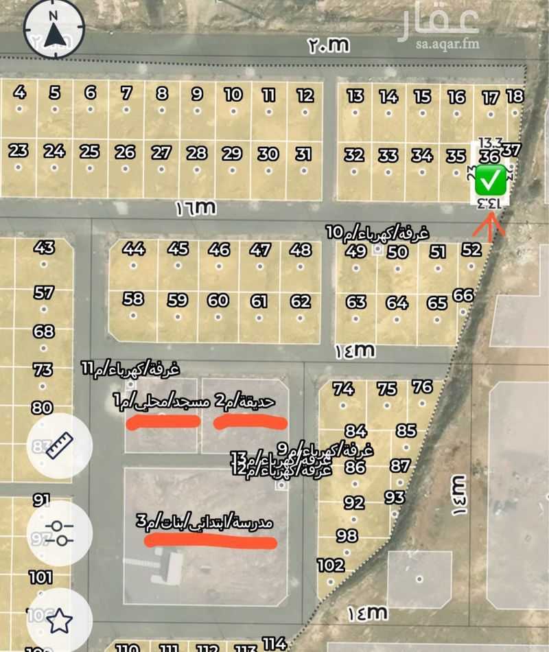 land in Al Hadra, Madinah 2