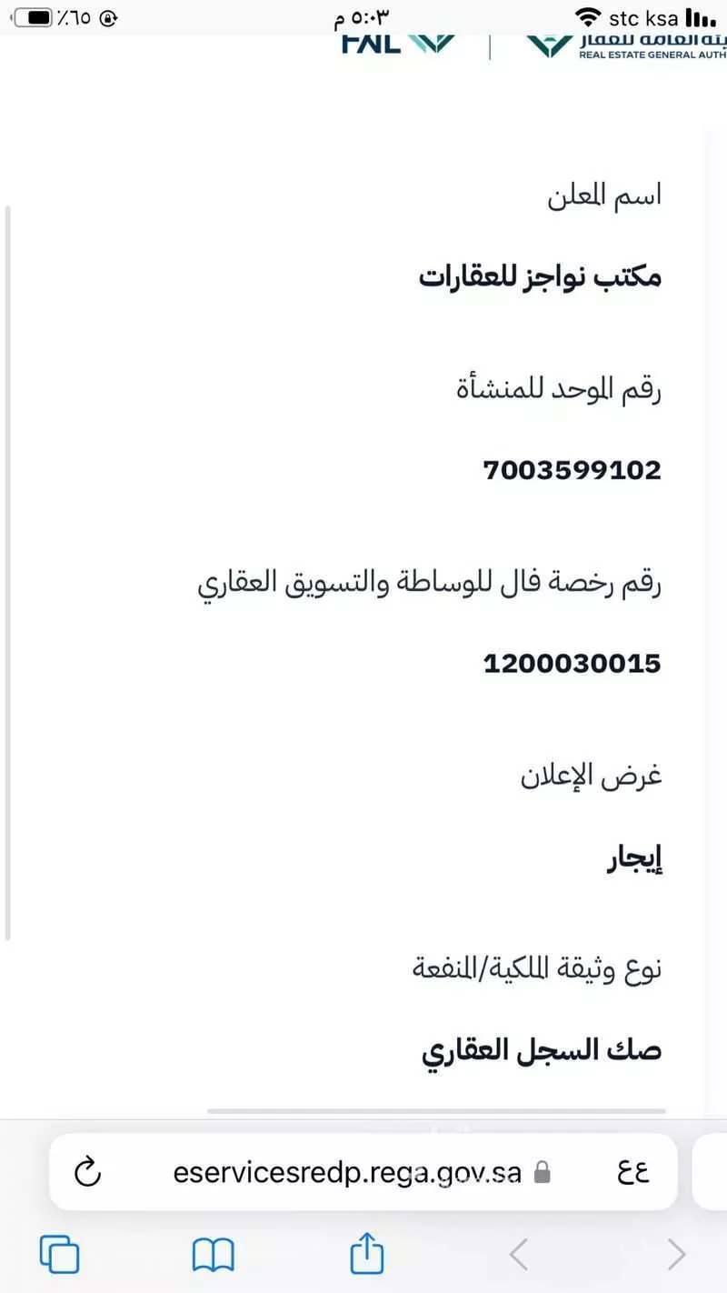 فيلا 5 غرف في المونسية 29