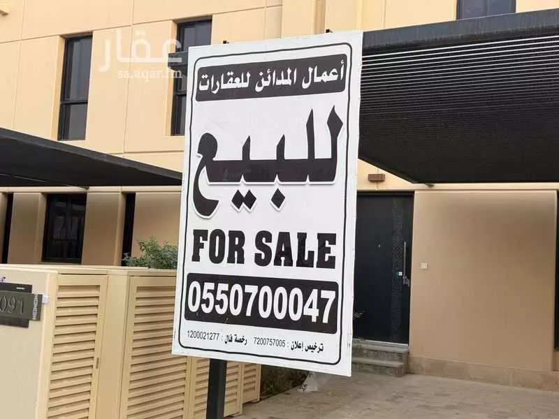 3 bedroom villa in Sidrah, Riyadh 6