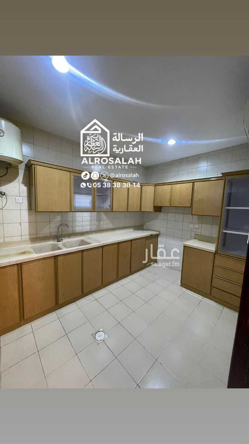 شقة 4 غرف في البديعة، الرياض 6
