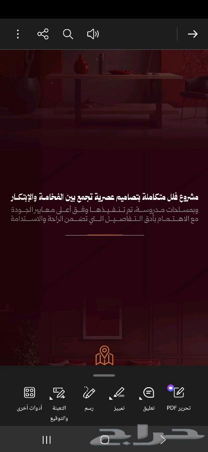 villa in Batha Quraysh, Makkah 45