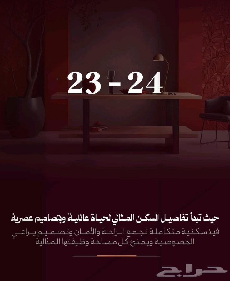 villa in Batha Quraysh, Makkah 48