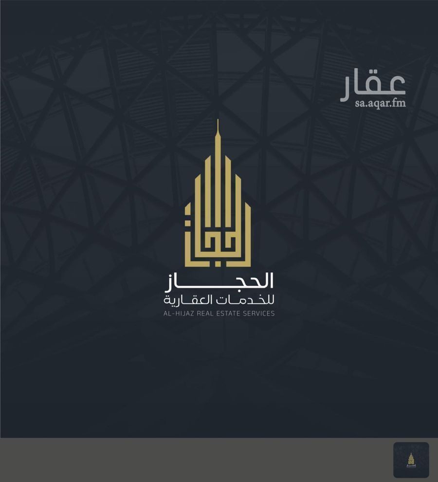 عقار 9 غرف في الملك فهد، مكة 16