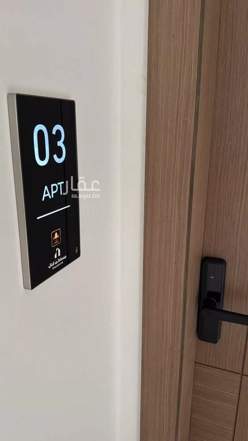2 bedroom floor in Al Narjis 22
