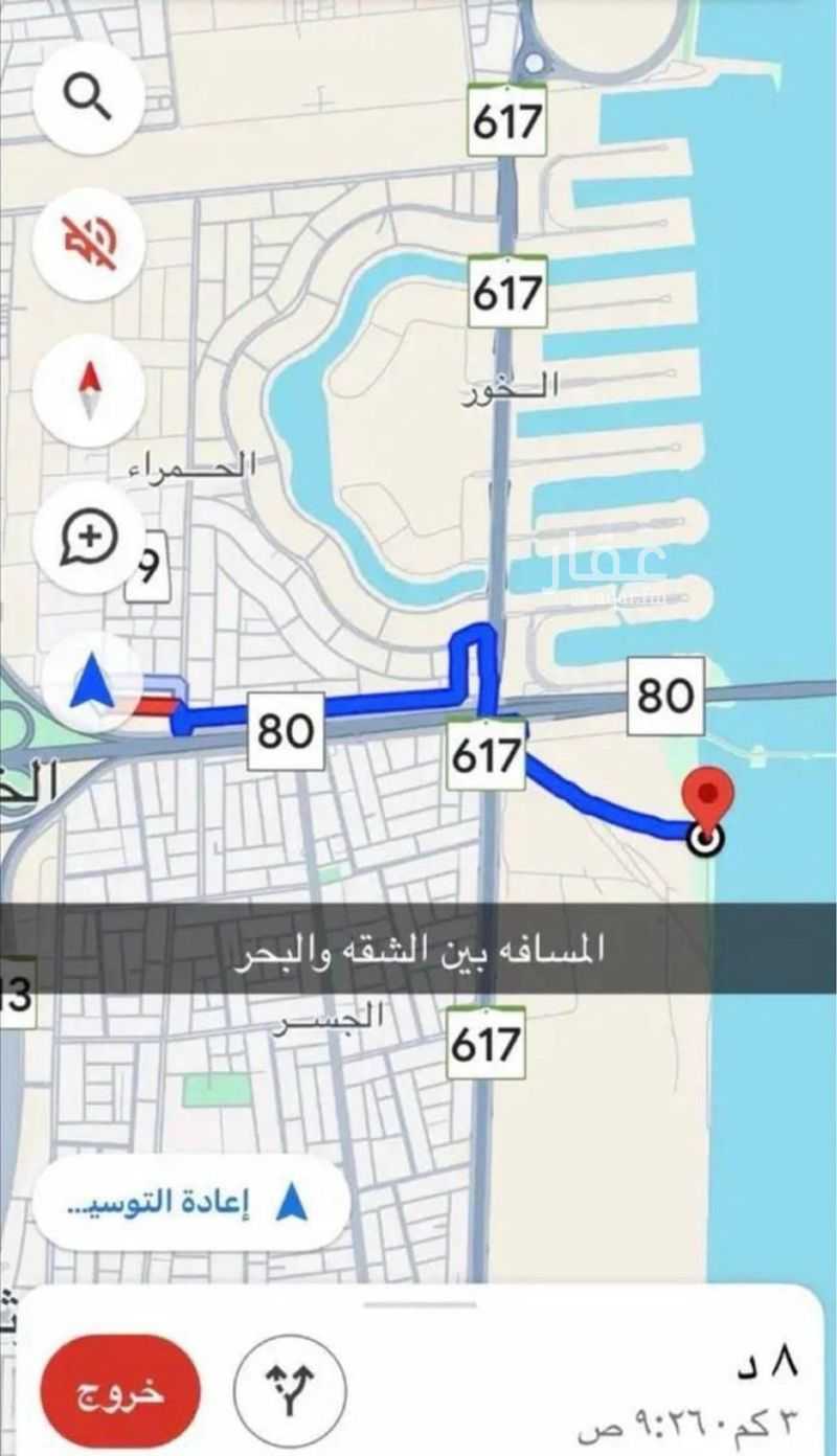 شقة 2 غرف في الحمرا، الخبر 18