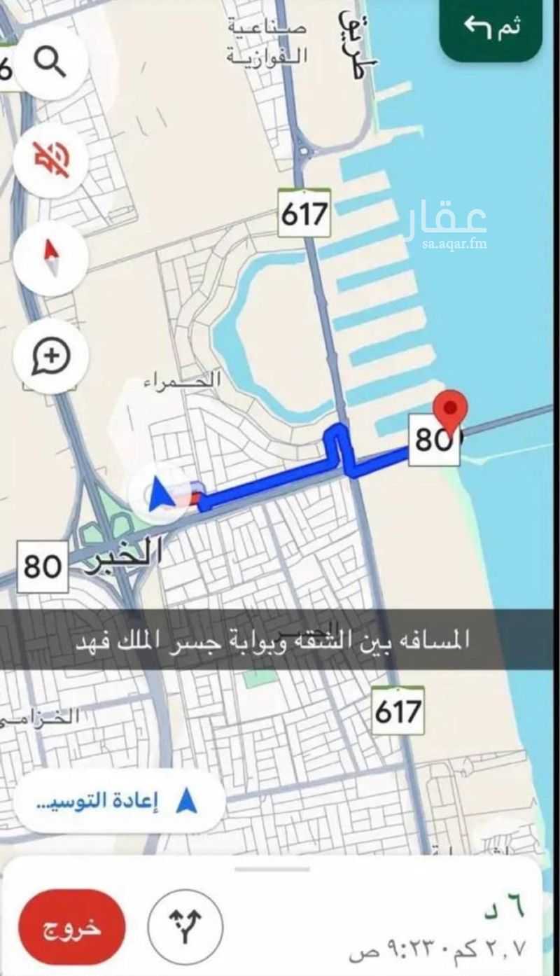 شقة 2 غرف في الحمرا، الخبر 19