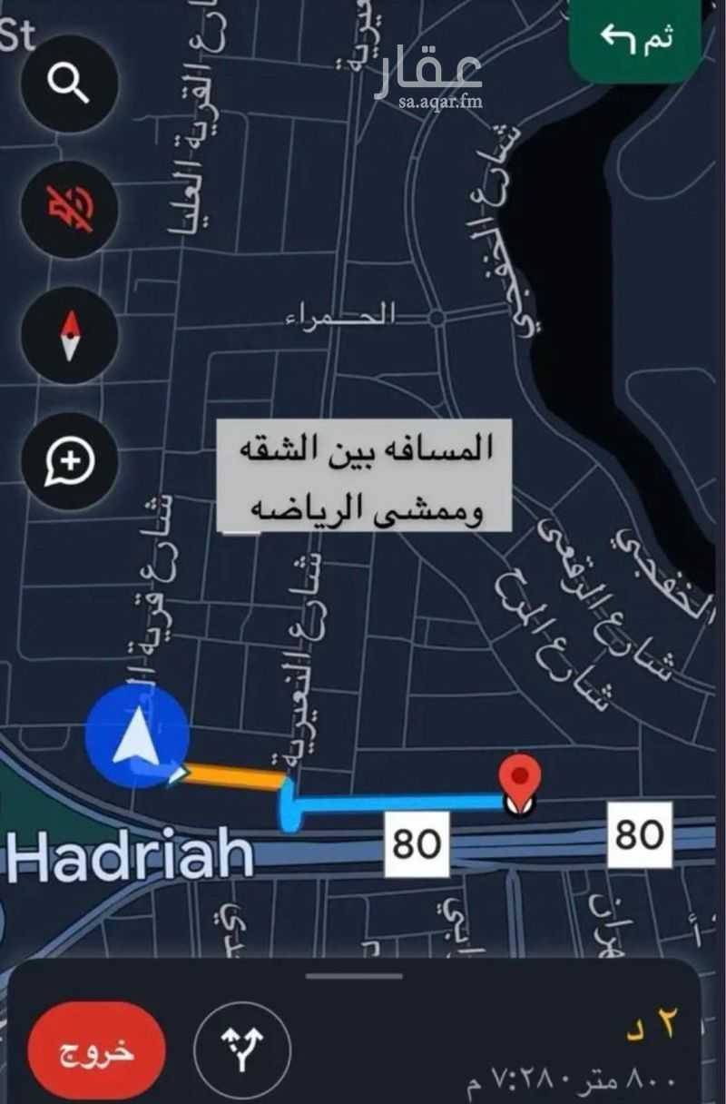 شقة 2 غرف في الحمرا، الخبر 20