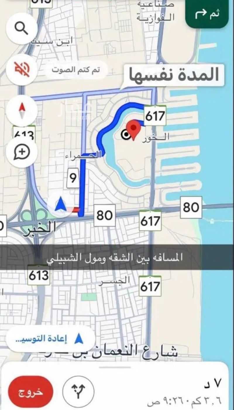 شقة 2 غرف في الحمرا، الخبر 21