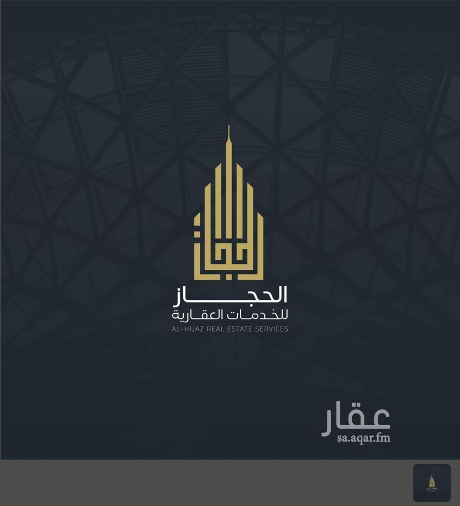 3 bedroom villa in King Fahd, Makkah 18