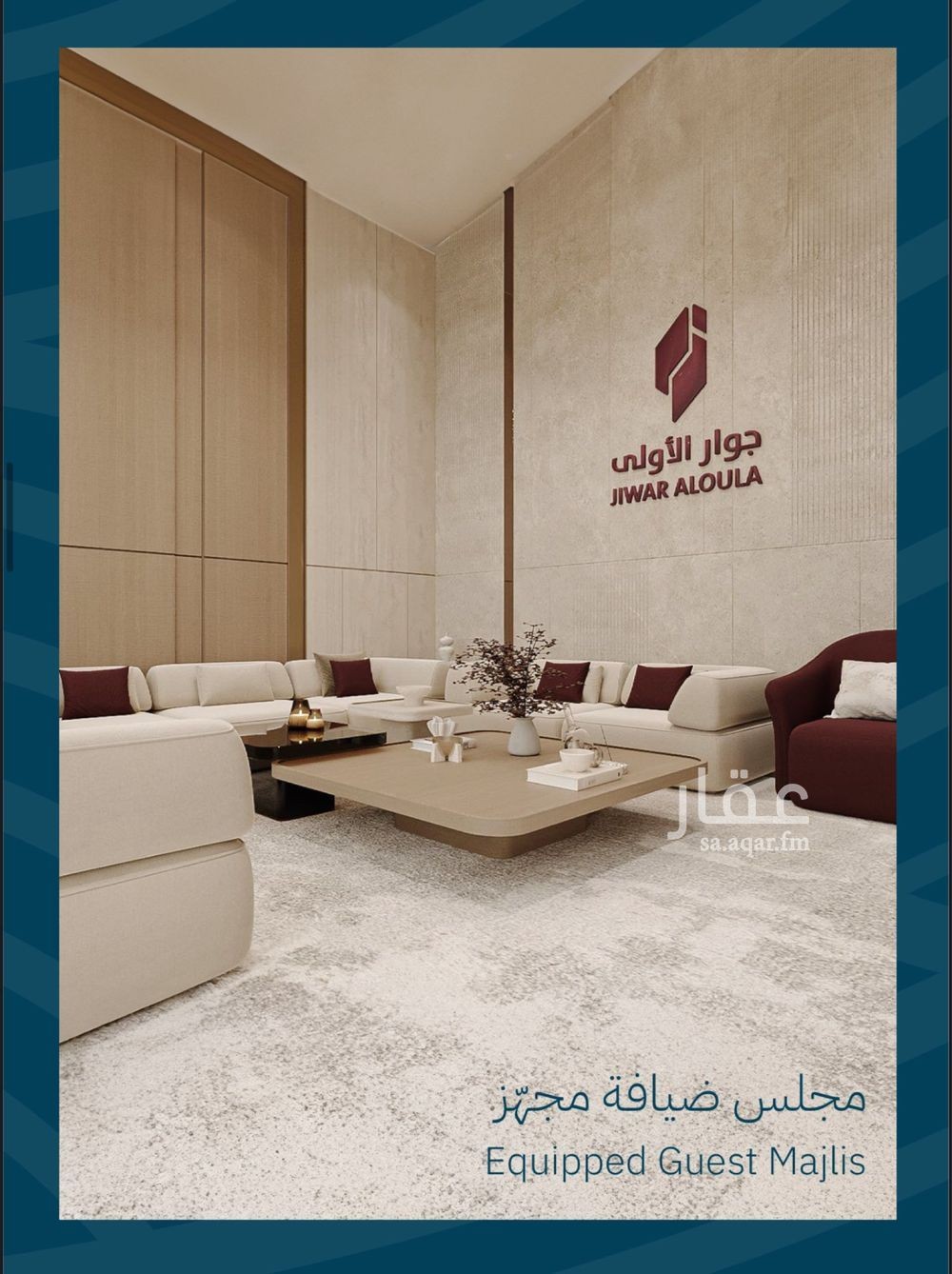 4 bedroom apartment in Al Amwaj, Jeddah 6
