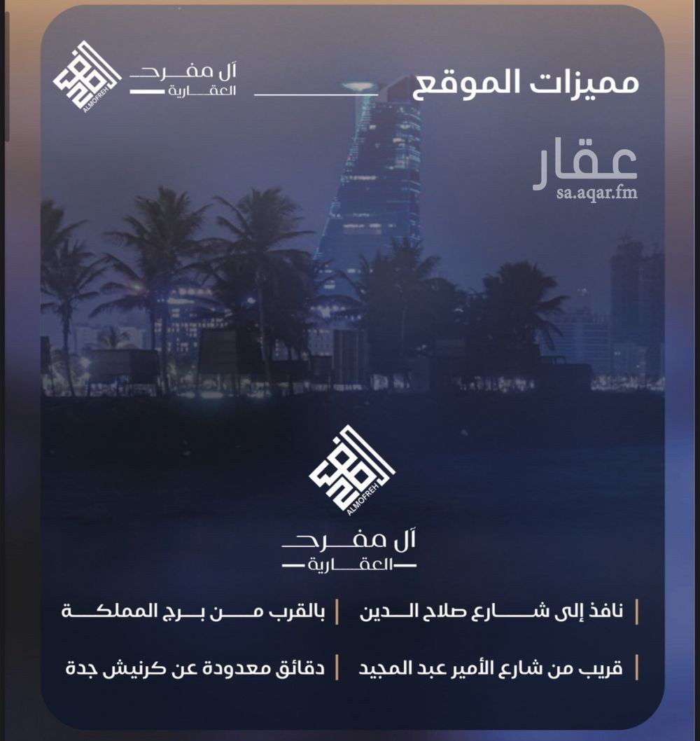شقة 3 غرف في اللؤلؤ، جدة 5