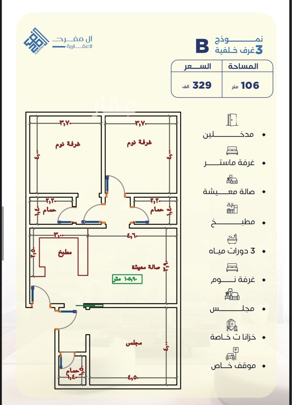 شقة 3 غرف في اللؤلؤ، جدة 2
