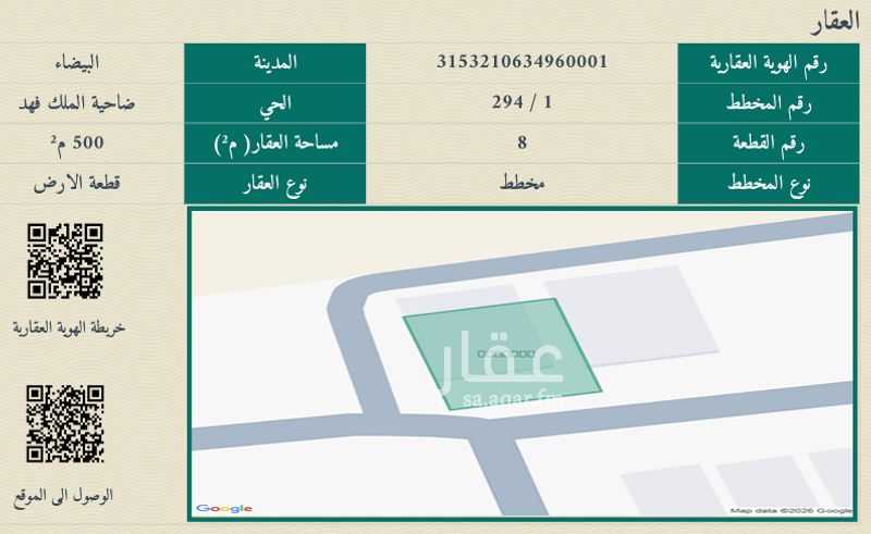 28 bedroom building in Dahiat King Fahd, Eastern Province 4