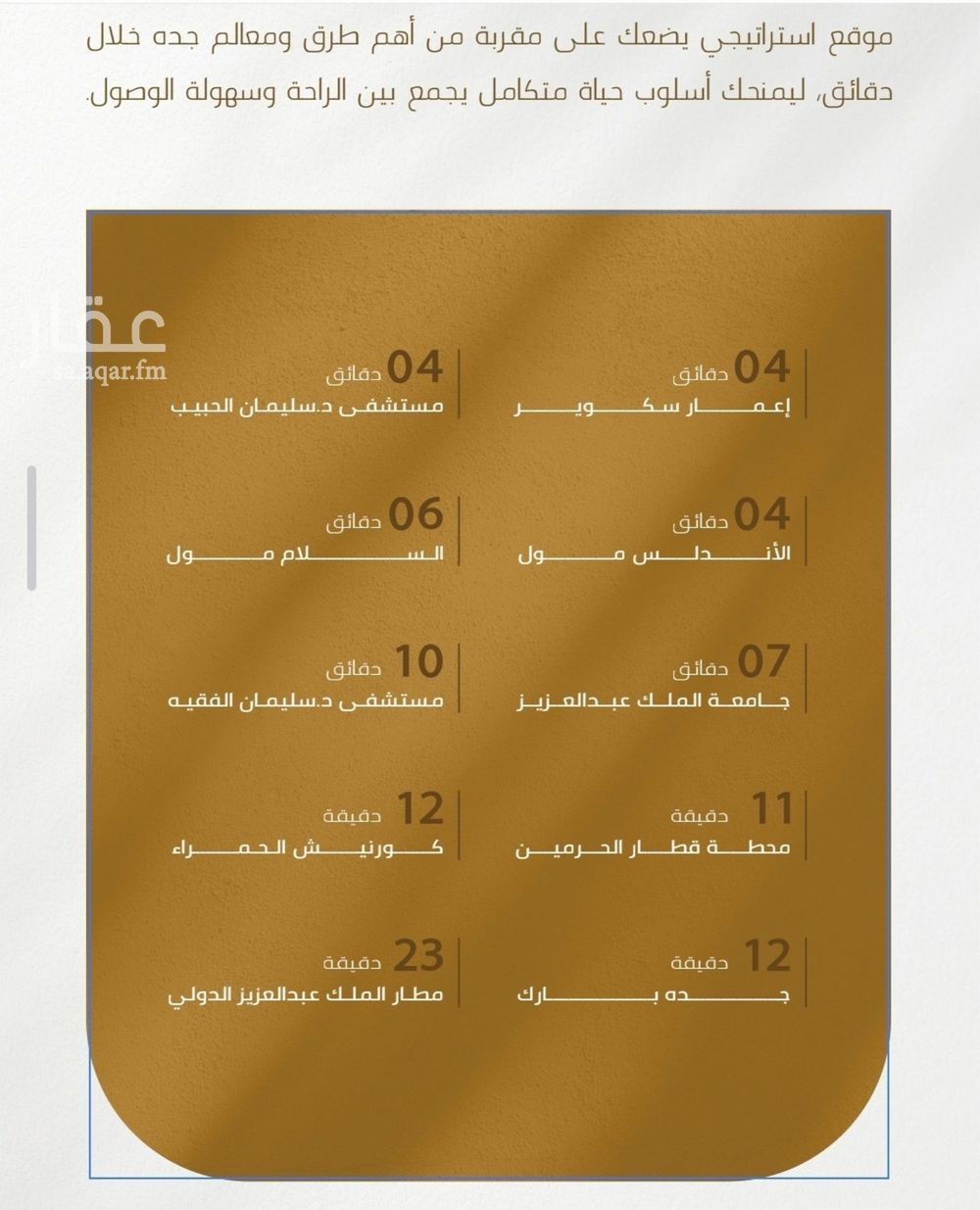شقة 3 غرف في الورود، جدة 2